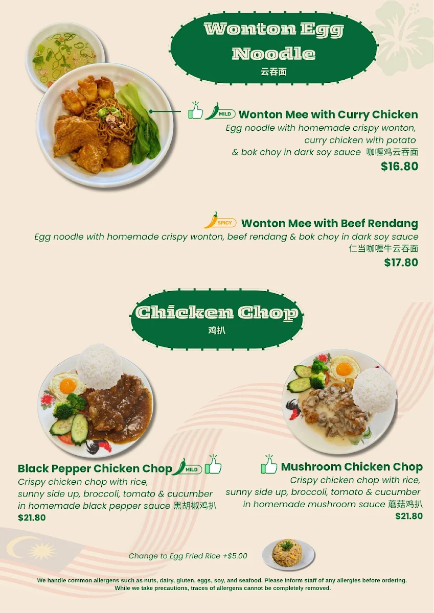 Menu, Street Corner Ringwood