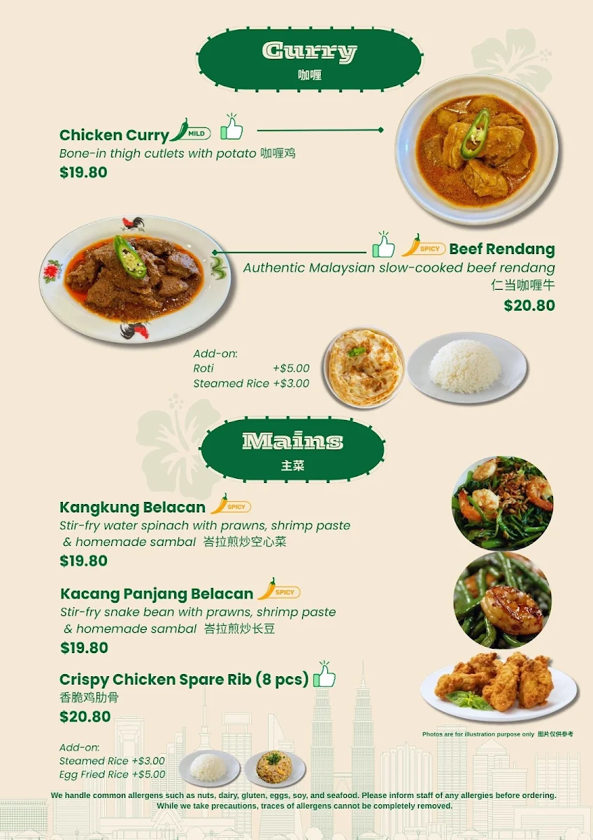 Menu, Street Corner Ringwood