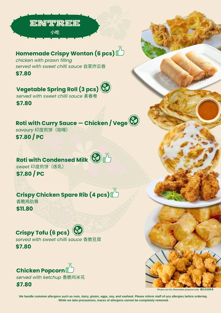 Menu, Street Corner Ringwood