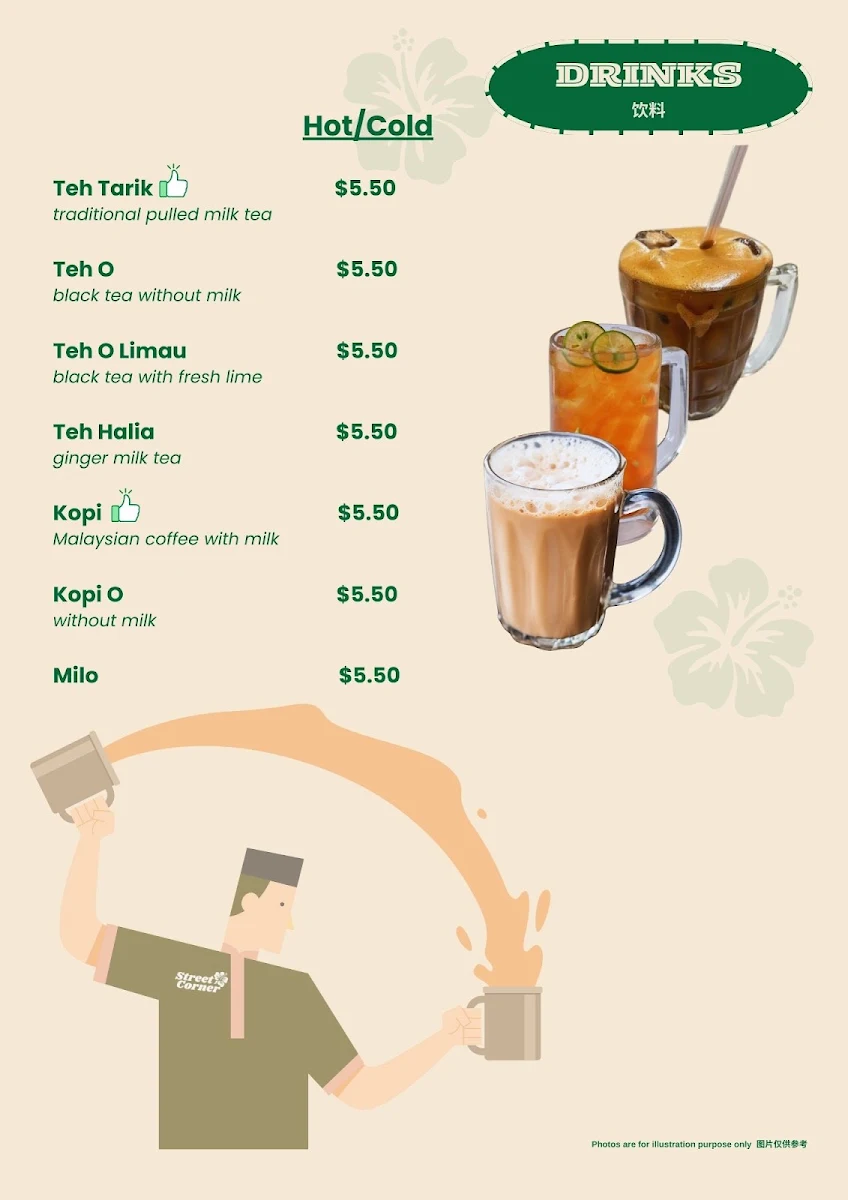 Menu, Street Corner Ringwood