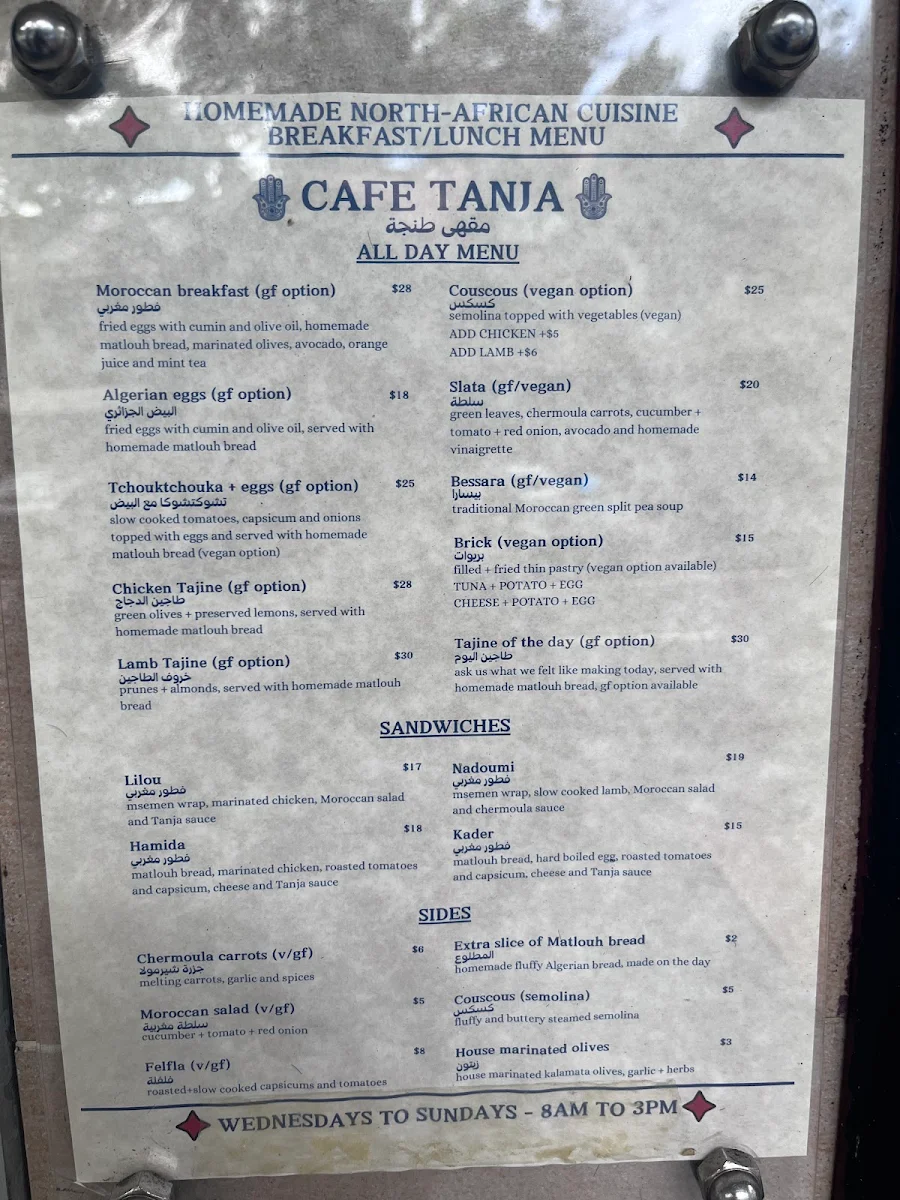 Menu, Café Tanja