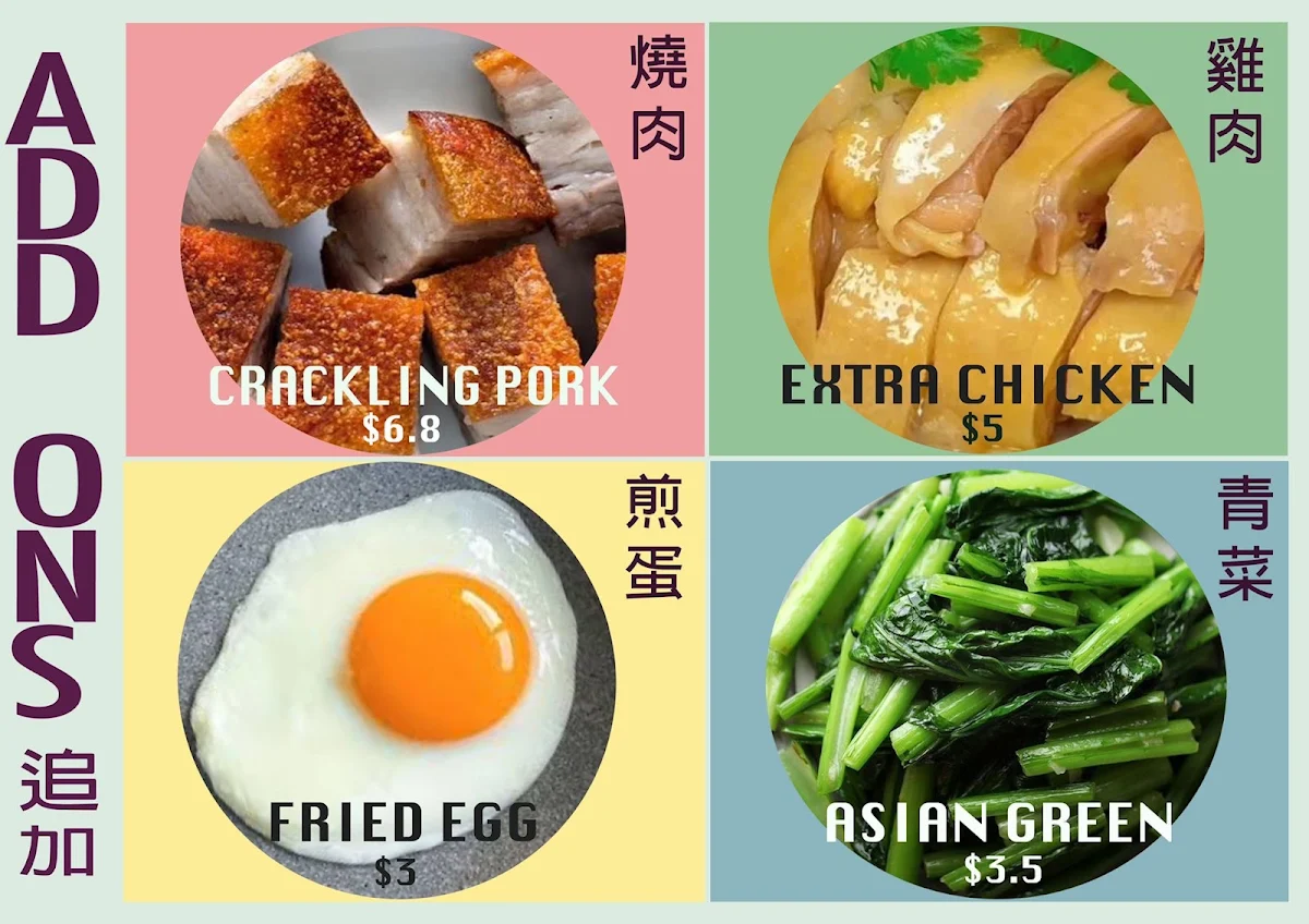 Menu, Young Master Chicken Rice