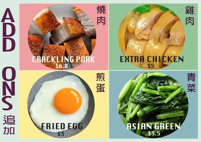 Menu, Young Master Chicken Rice