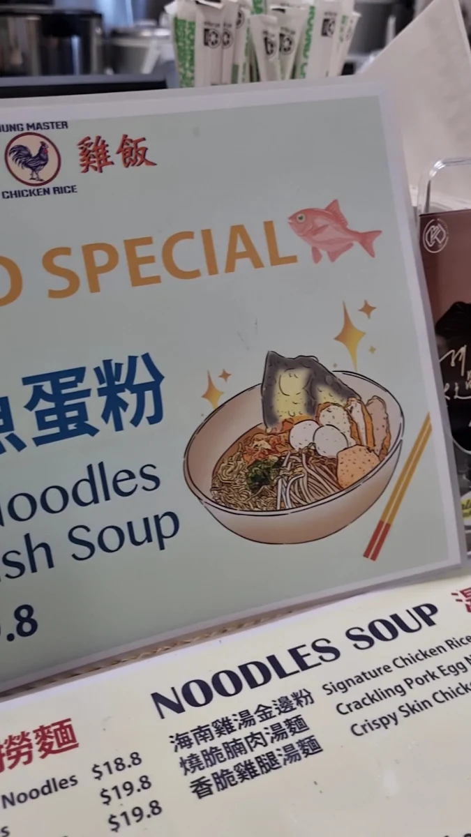 Menu, Young Master Chicken Rice