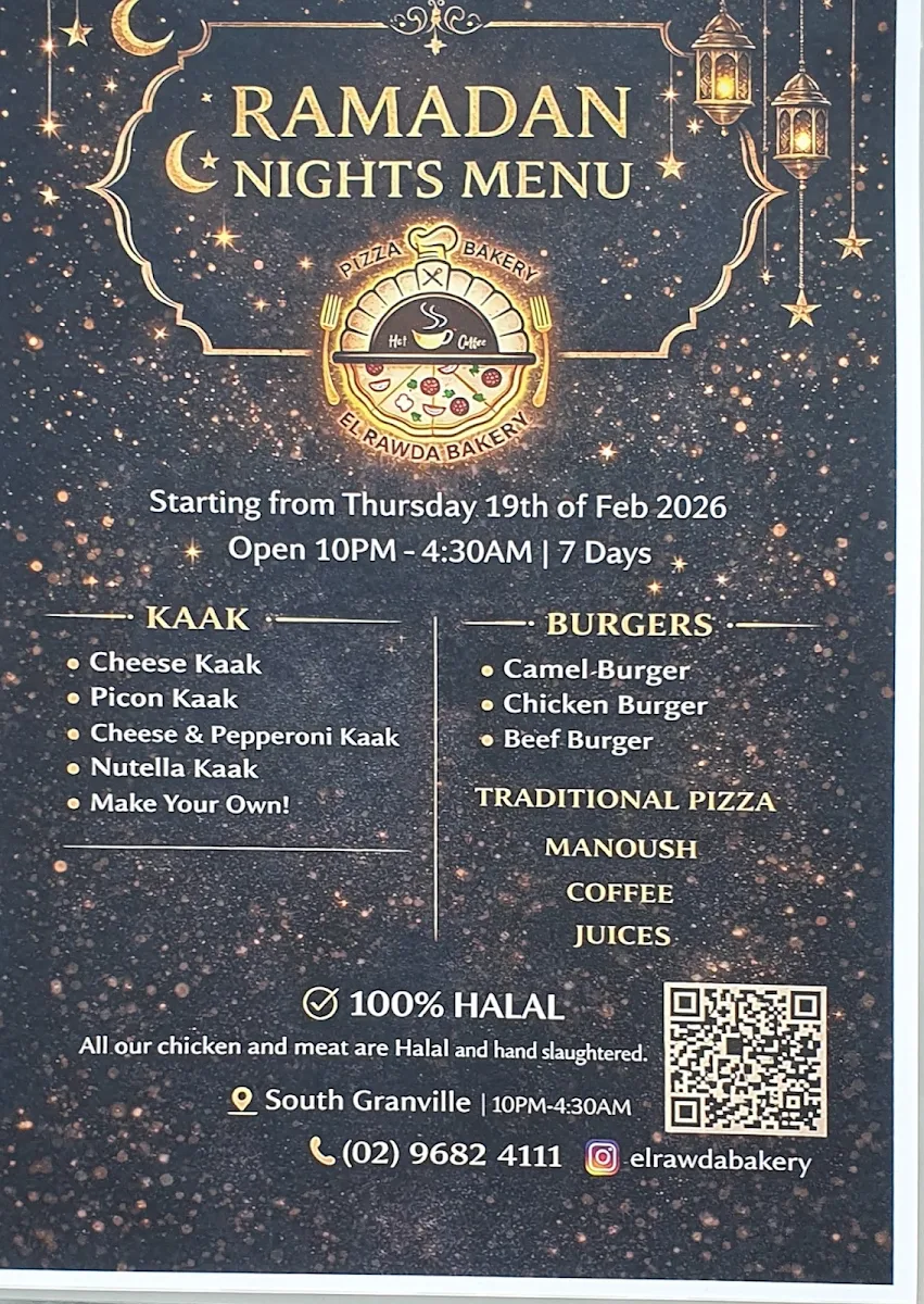 Menu, Granvile El-Rawda Bakery and Cafe