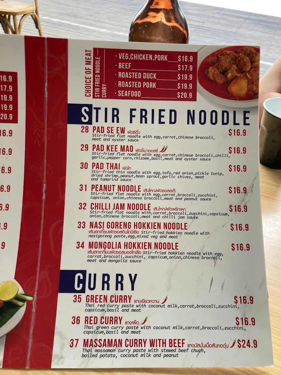 Menu, Try me Thai Cuisine