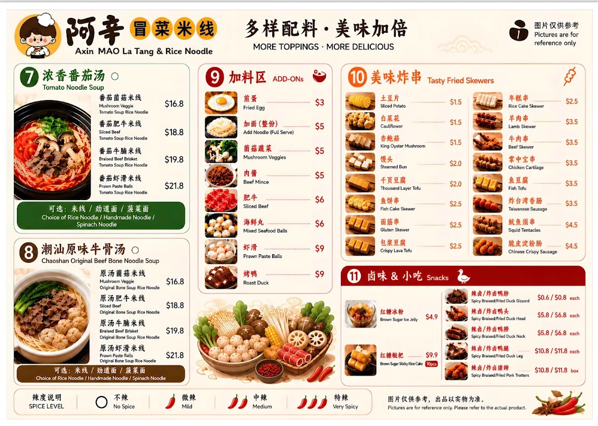 Menu photo 1