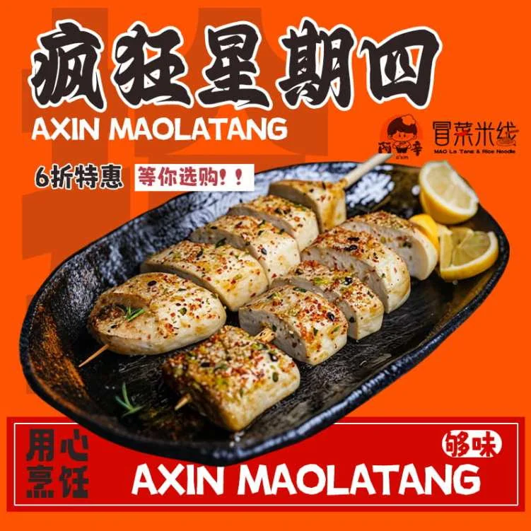 Menu photo 10