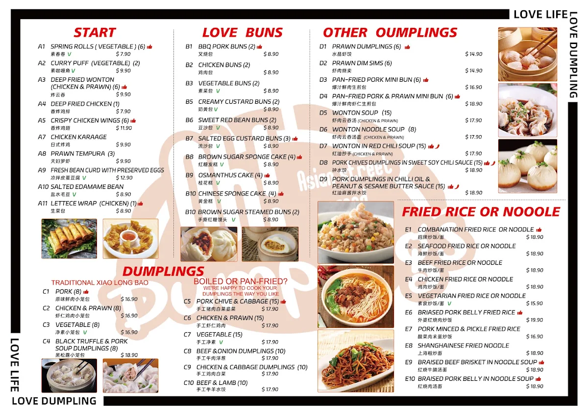 Menu, Oh Dumplings
