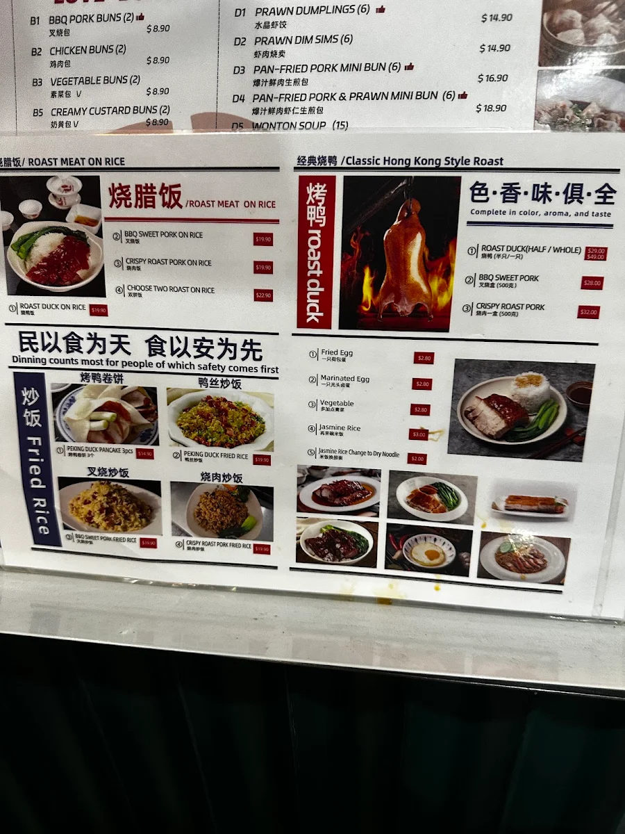 Menu, Oh Dumplings