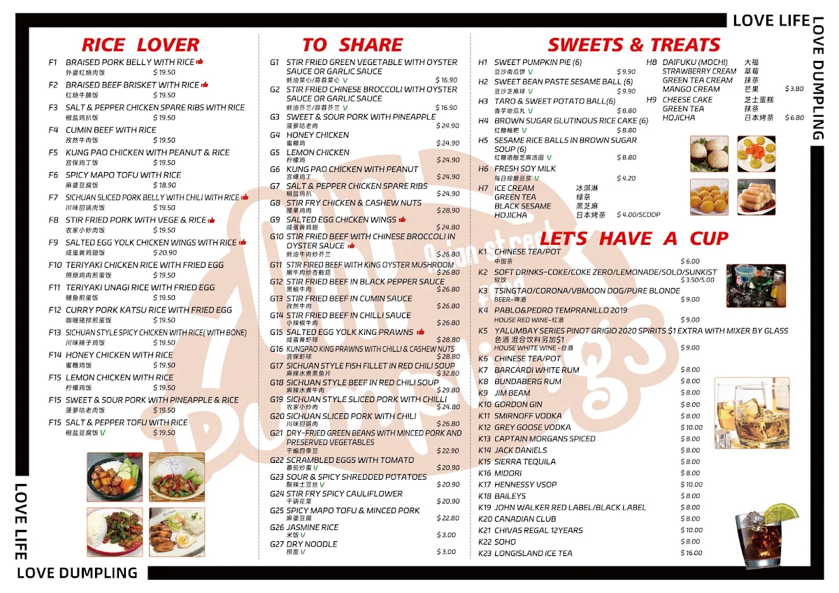 Menu, Oh Dumplings