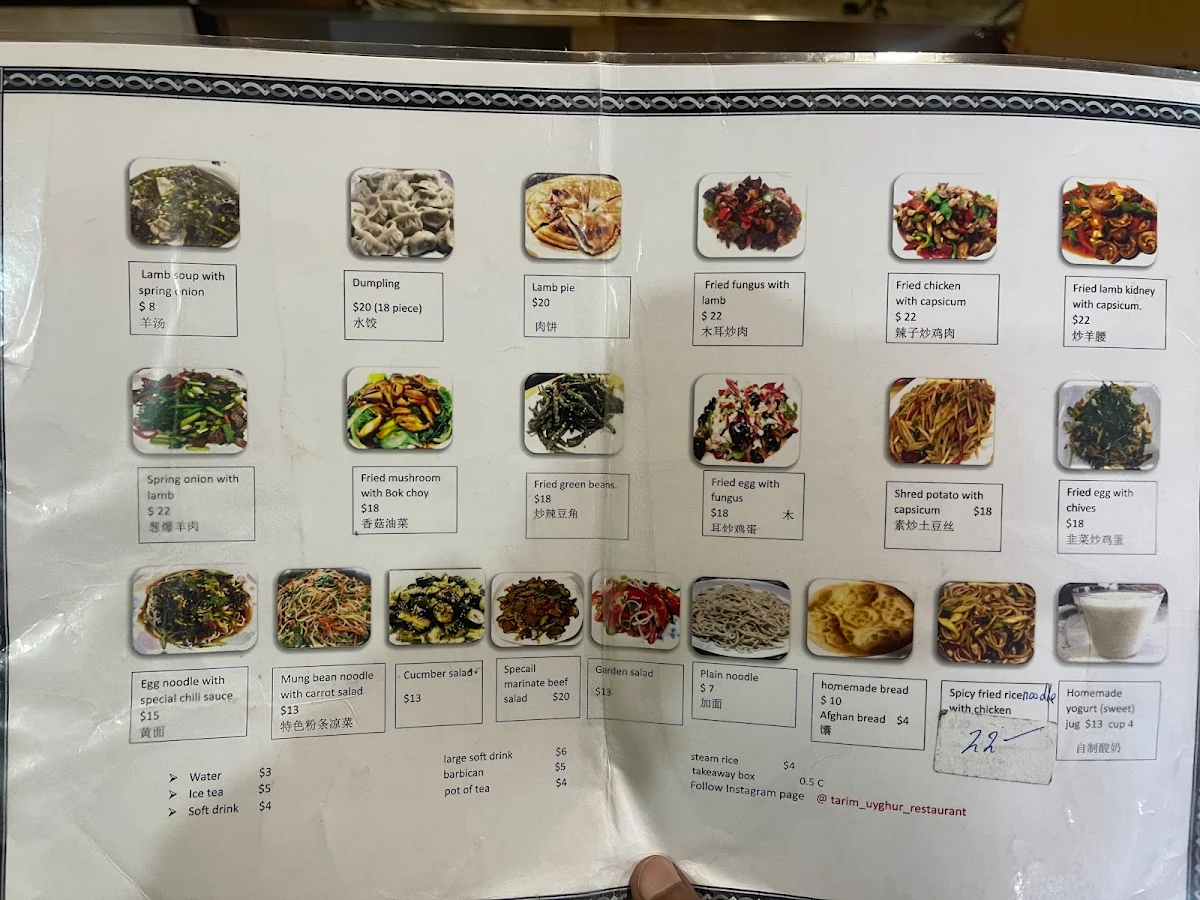 Menu, Tarim Uyghur Restaurant SA