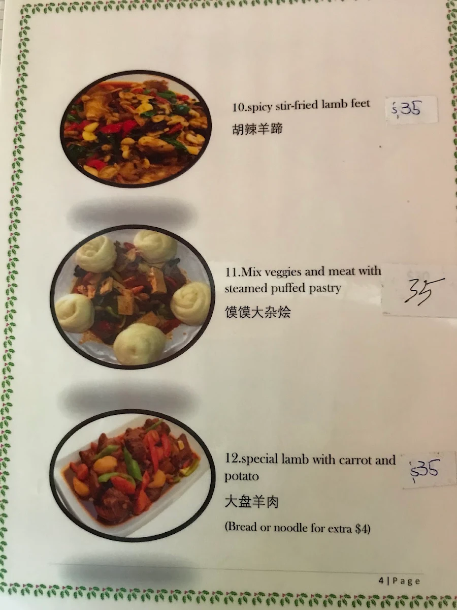 Menu, Tarim Uyghur Restaurant SA