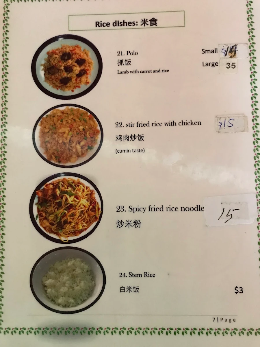 Menu, Tarim Uyghur Restaurant SA