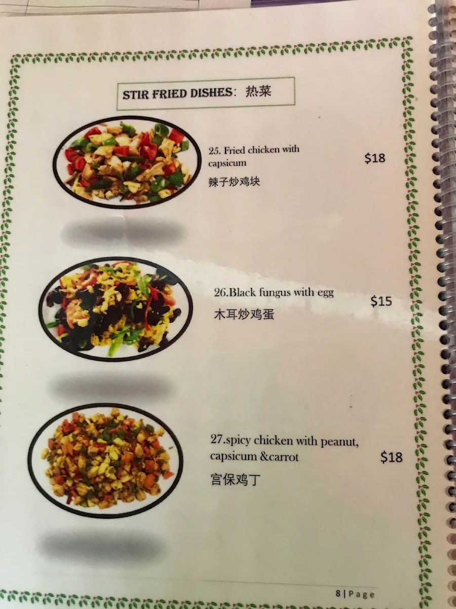 Menu, Tarim Uyghur Restaurant SA