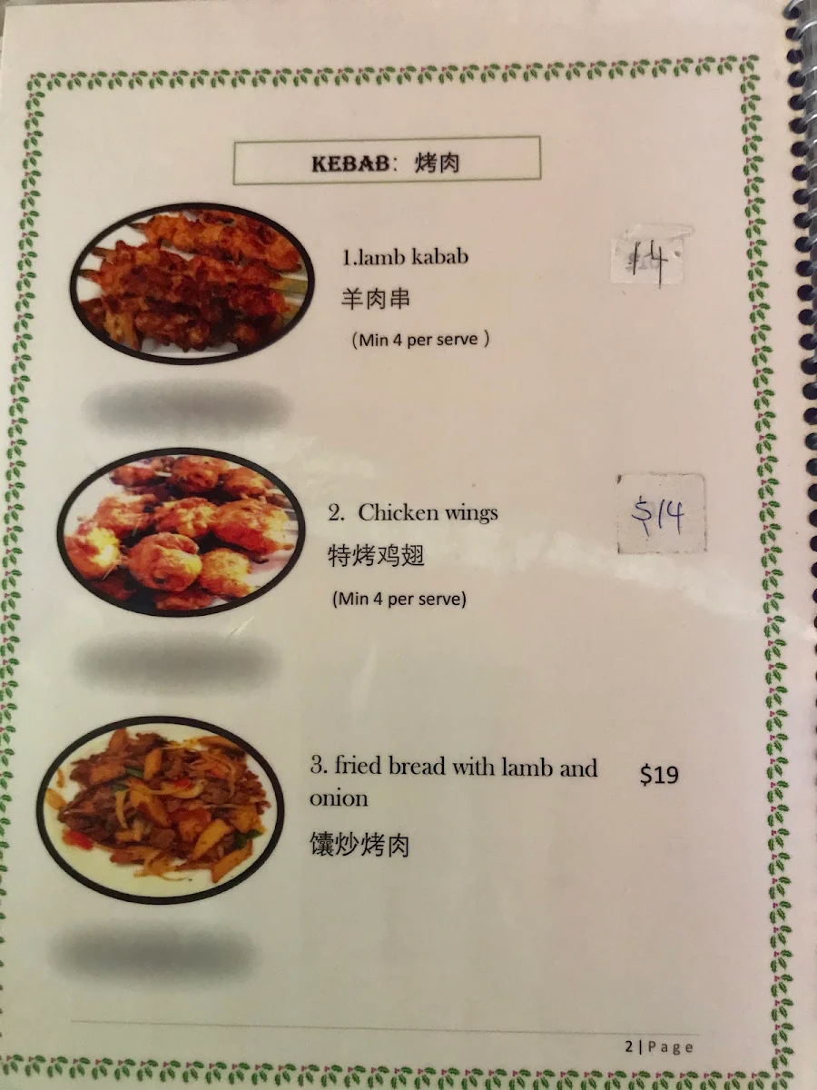 Menu, Tarim Uyghur Restaurant SA