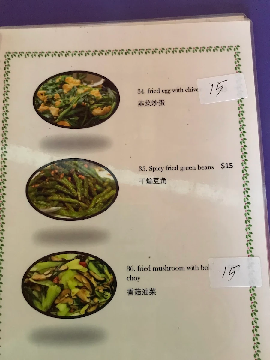 Menu, Tarim Uyghur Restaurant SA