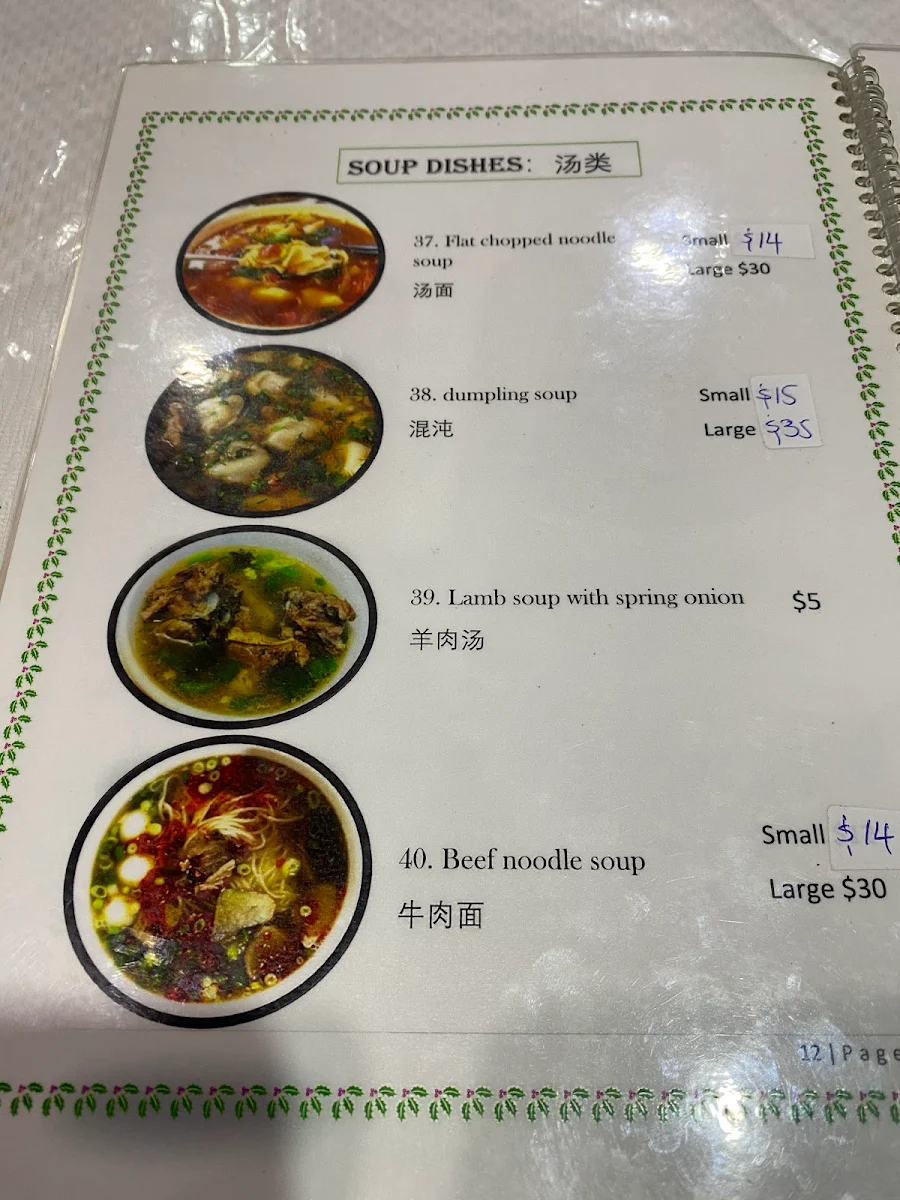 Menu, Tarim Uyghur Restaurant SA