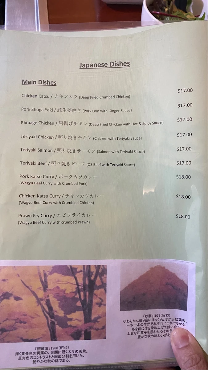 Menu, Yakiniku Restaurant Wakana