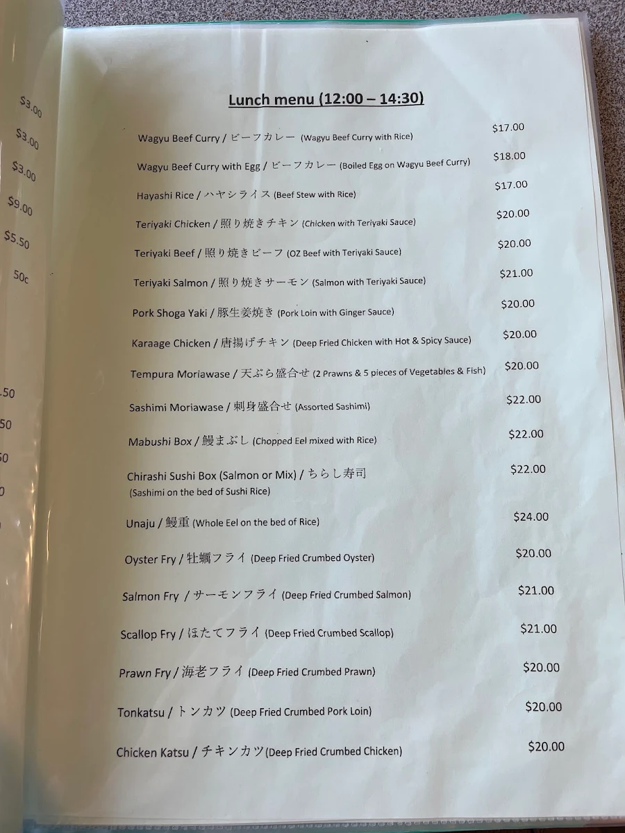 Menu, Yakiniku Restaurant Wakana