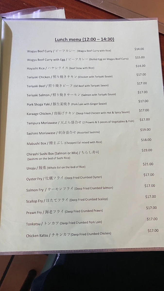 Menu, Yakiniku Restaurant Wakana