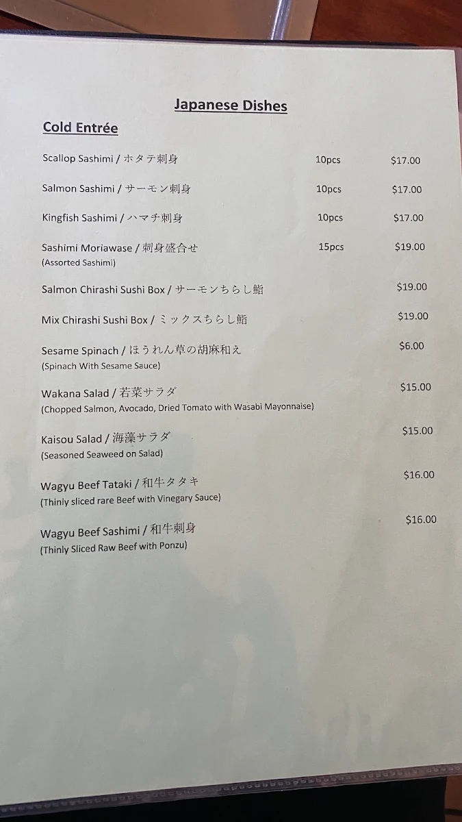 Menu, Yakiniku Restaurant Wakana