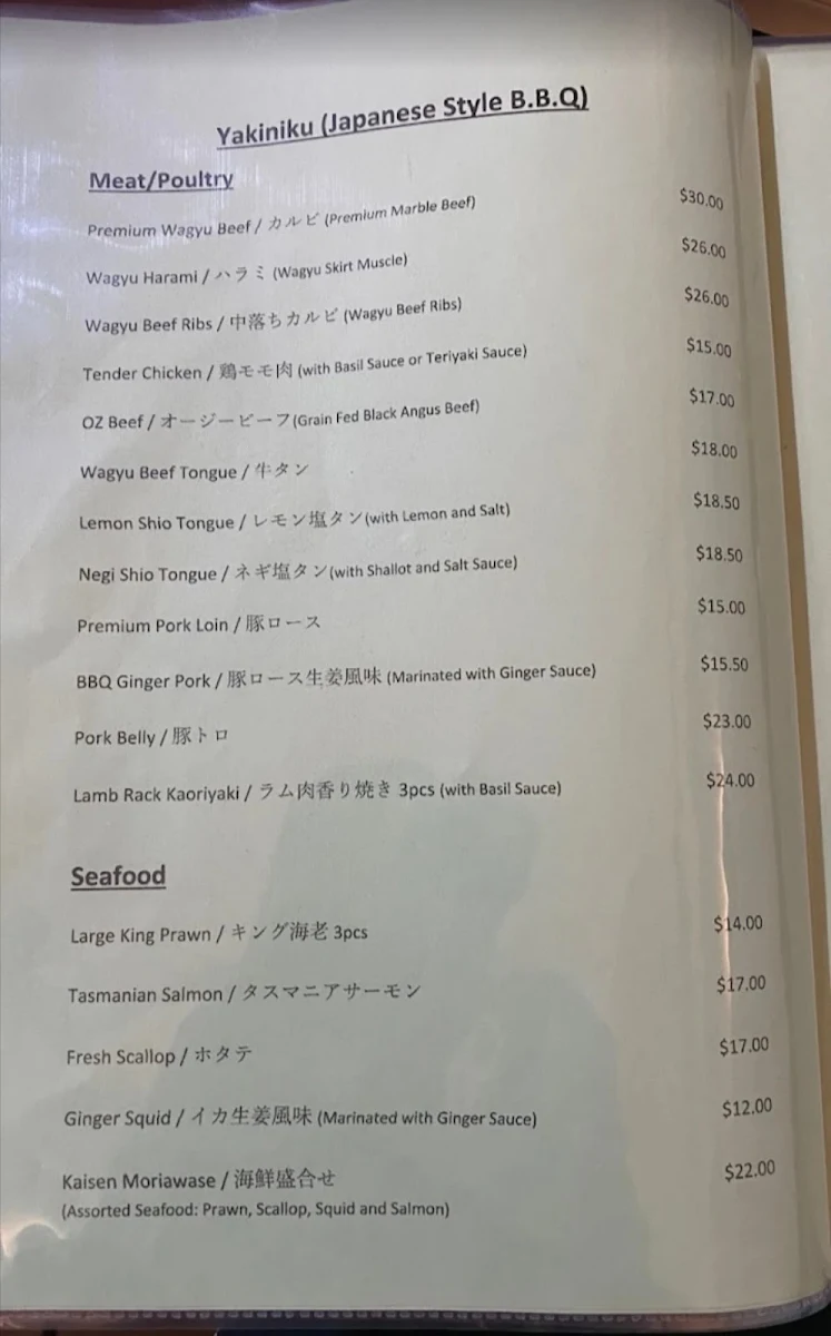 Menu, Yakiniku Restaurant Wakana