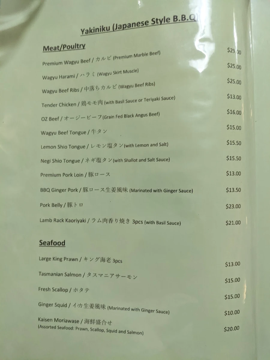 Menu, Yakiniku Restaurant Wakana