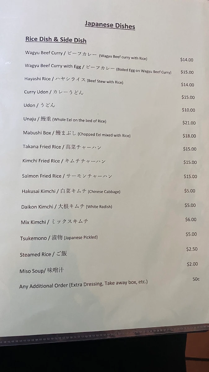 Menu, Yakiniku Restaurant Wakana