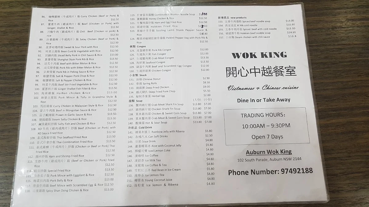 Menu, Wok King Noodle Bar