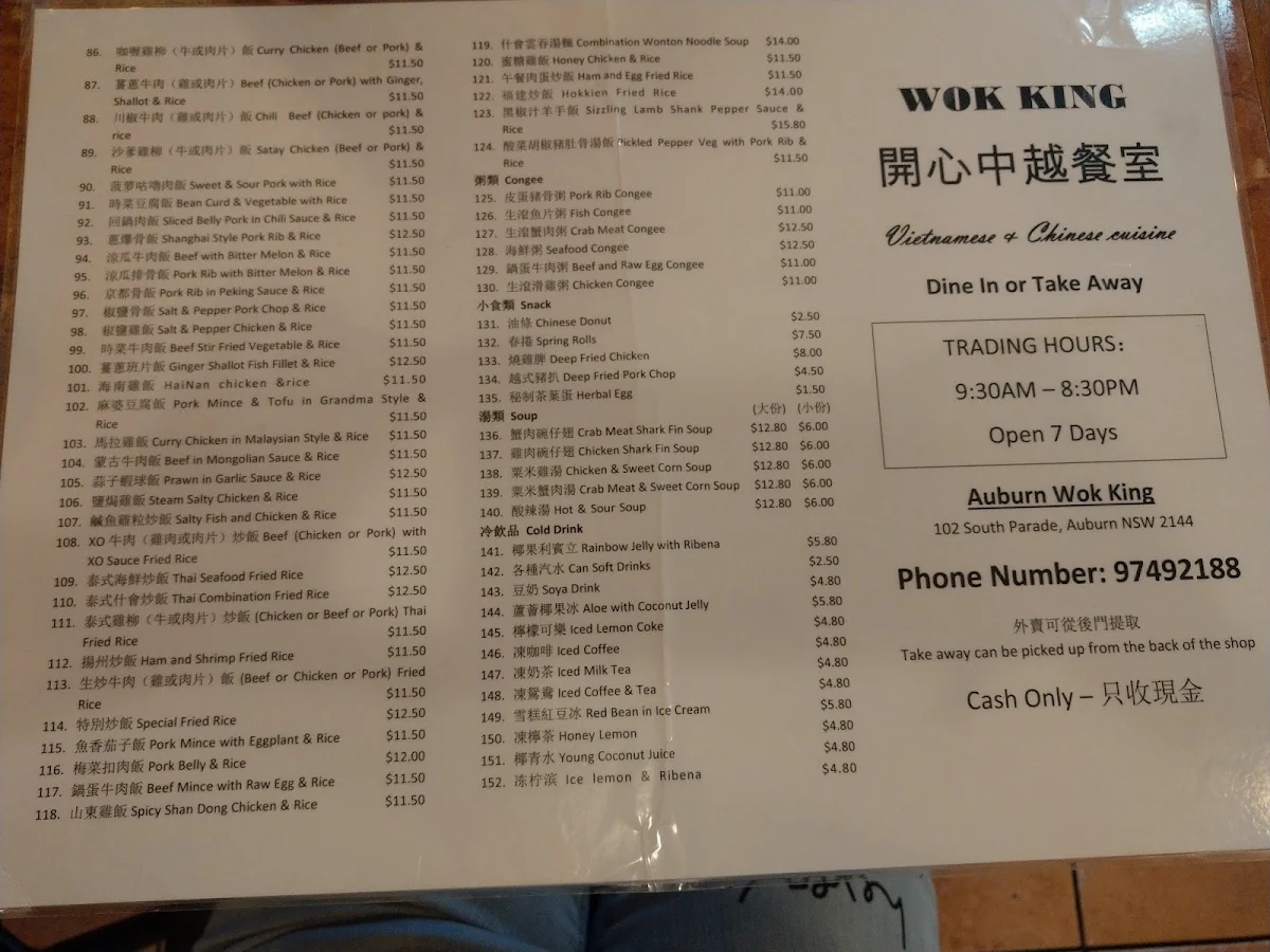 Menu, Wok King Noodle Bar