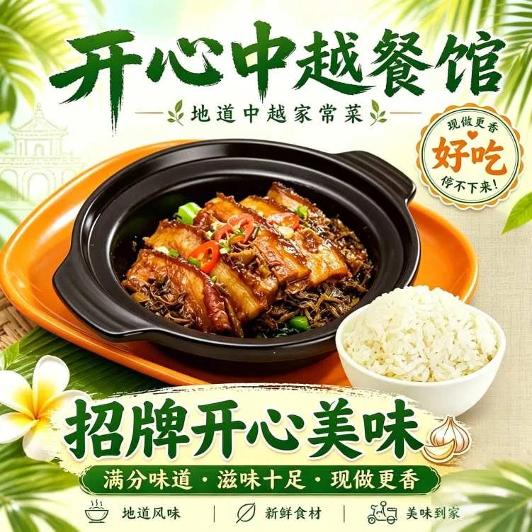 Menu, Wok King Noodle Bar