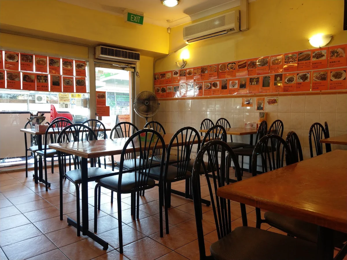 Vibe, Wok King Noodle Bar