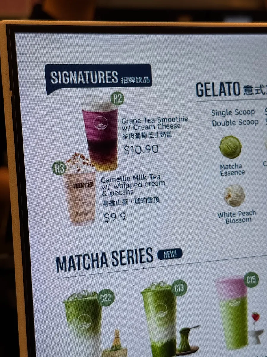 Menu, Jian Cha Tea 见茶山 (เจี้ยนชา) Lonsdale St
