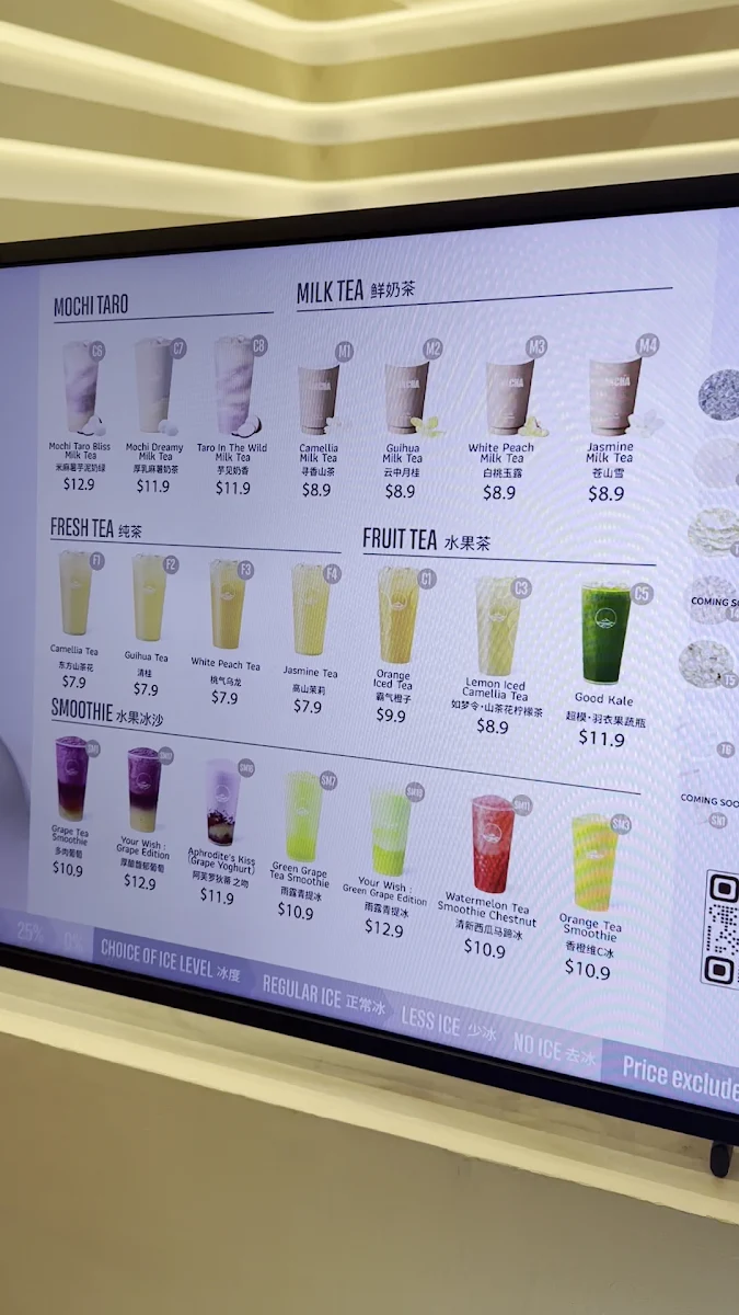 Menu, Jian Cha Tea 见茶山 (เจี้ยนชา) Lonsdale St
