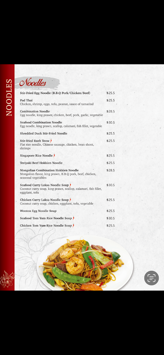 Menu, Jasmine House Chinese Restaurant