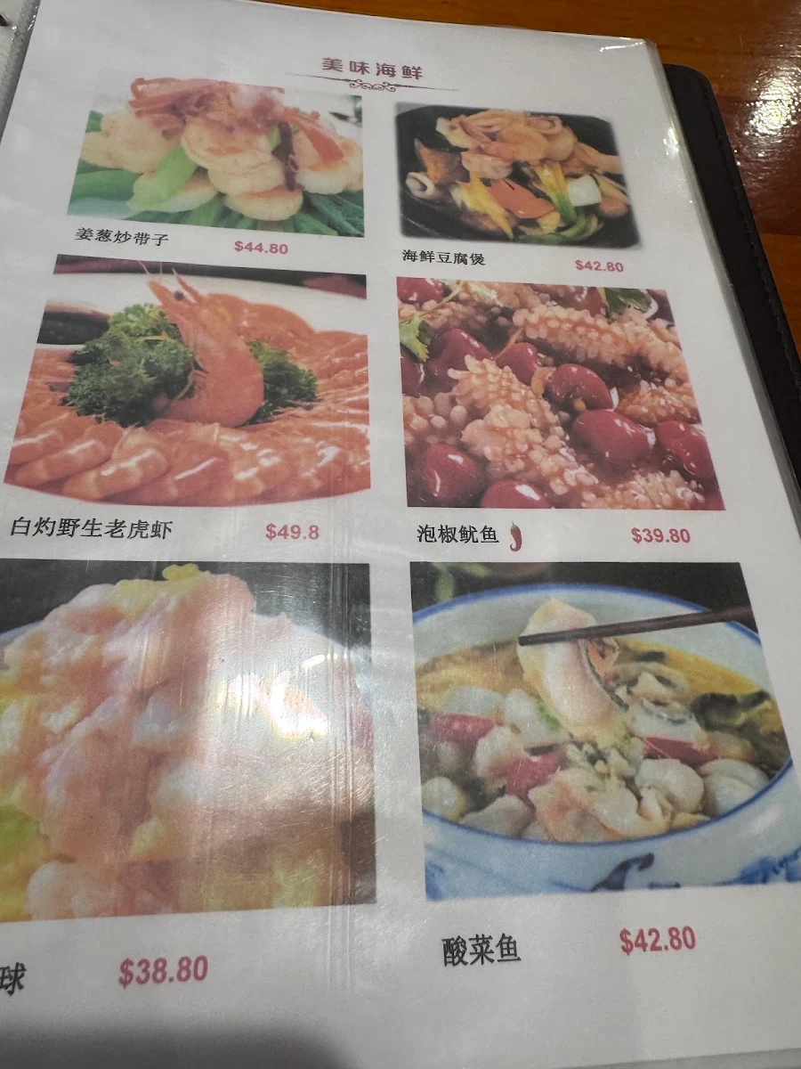 Menu, Gourmand China