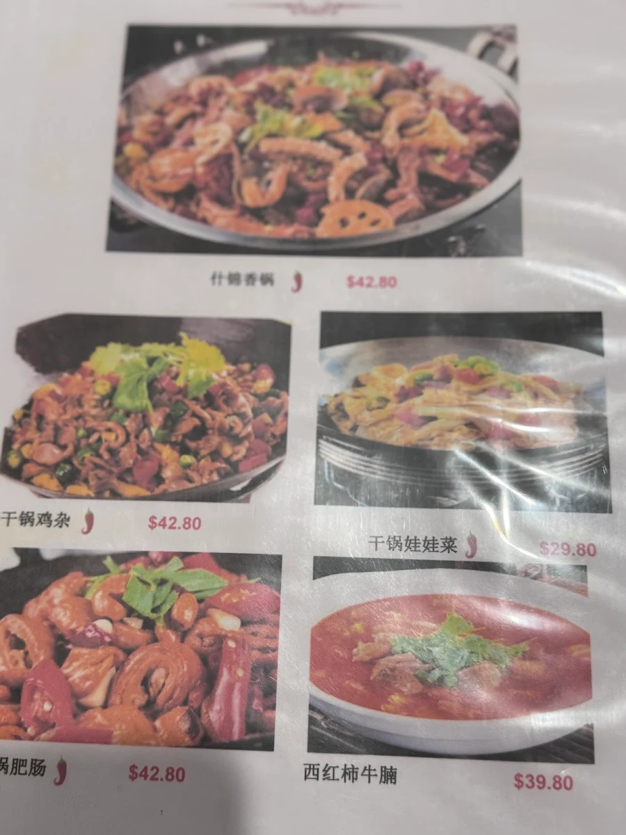 Menu, Gourmand China