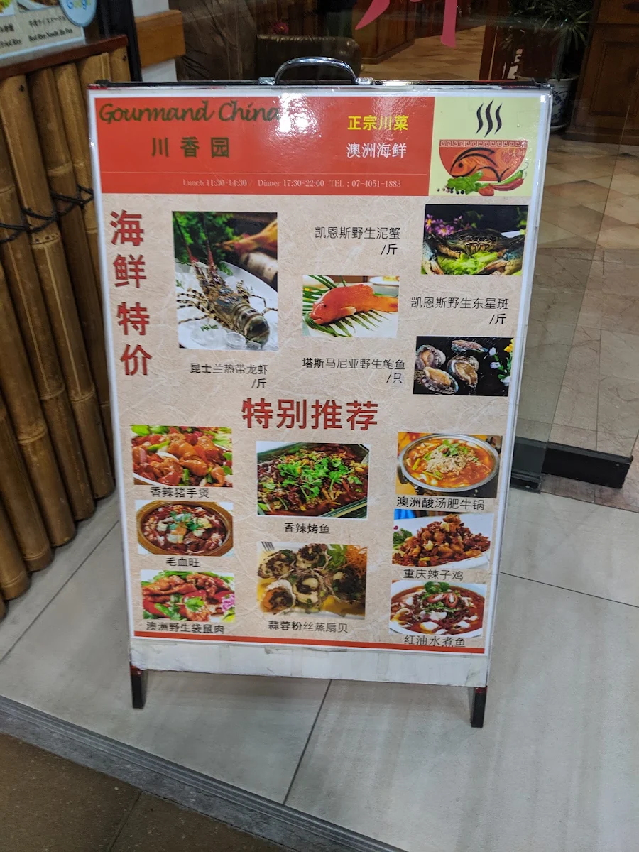 Menu, Gourmand China