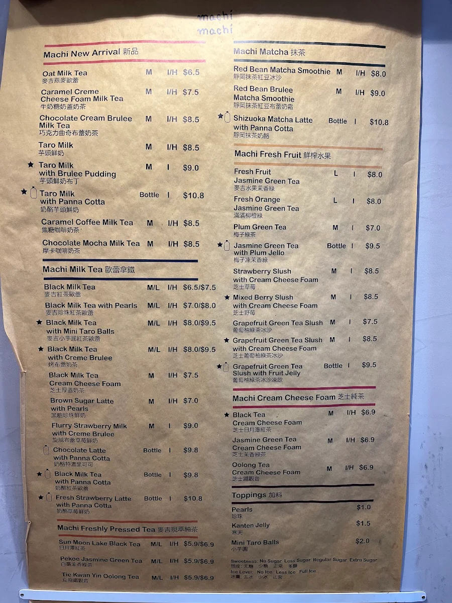 Menu, machi machi Glen Waverley