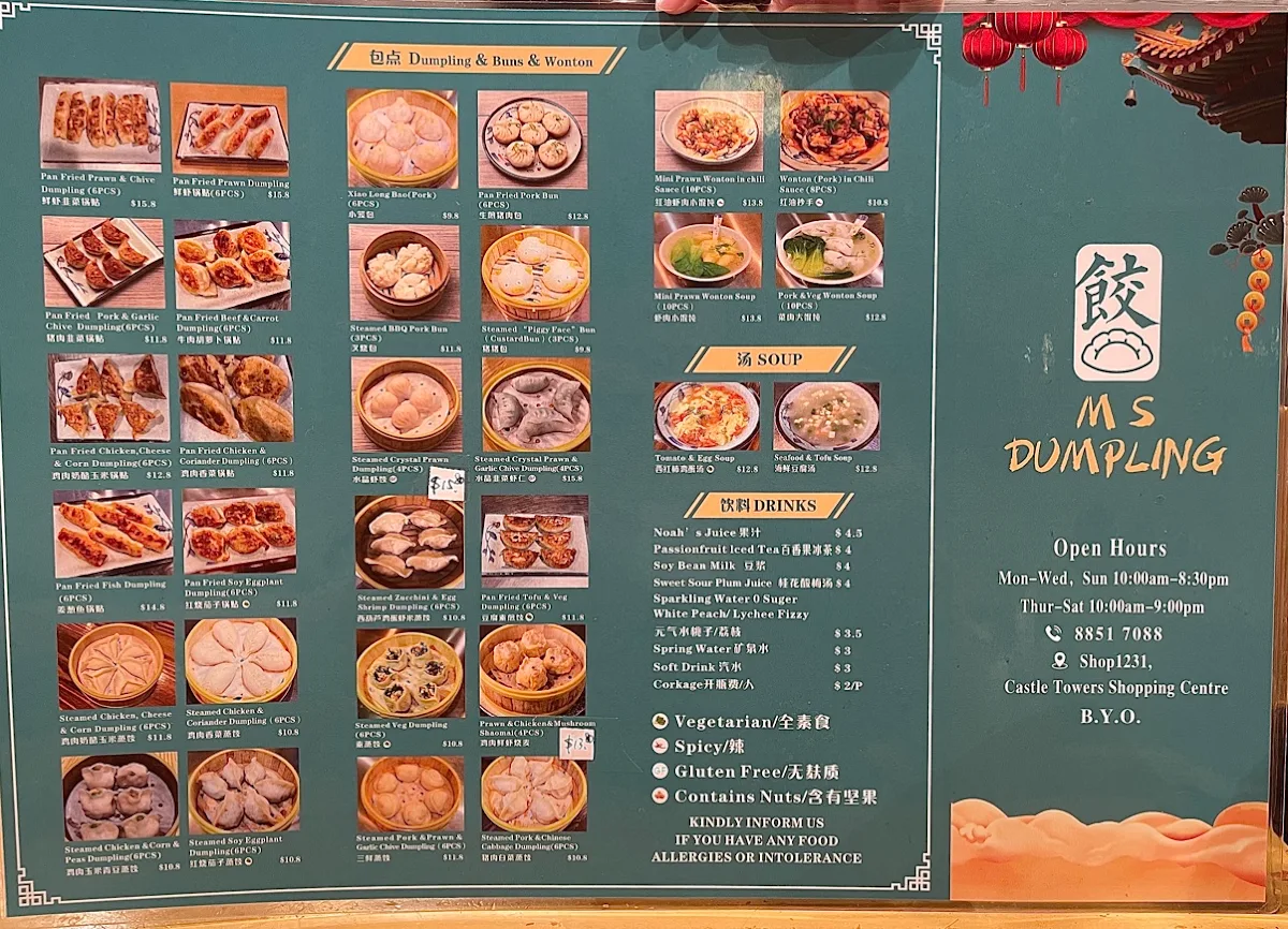 Menu, Ms Dumpling Castle Hill