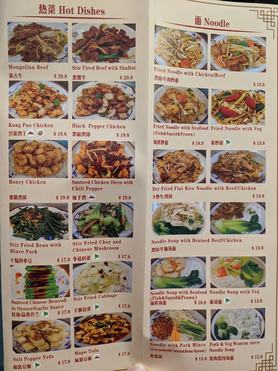 Menu, Ms Dumpling Castle Hill