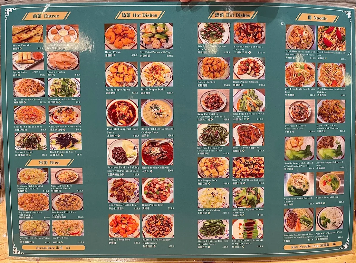Menu, Ms Dumpling Castle Hill