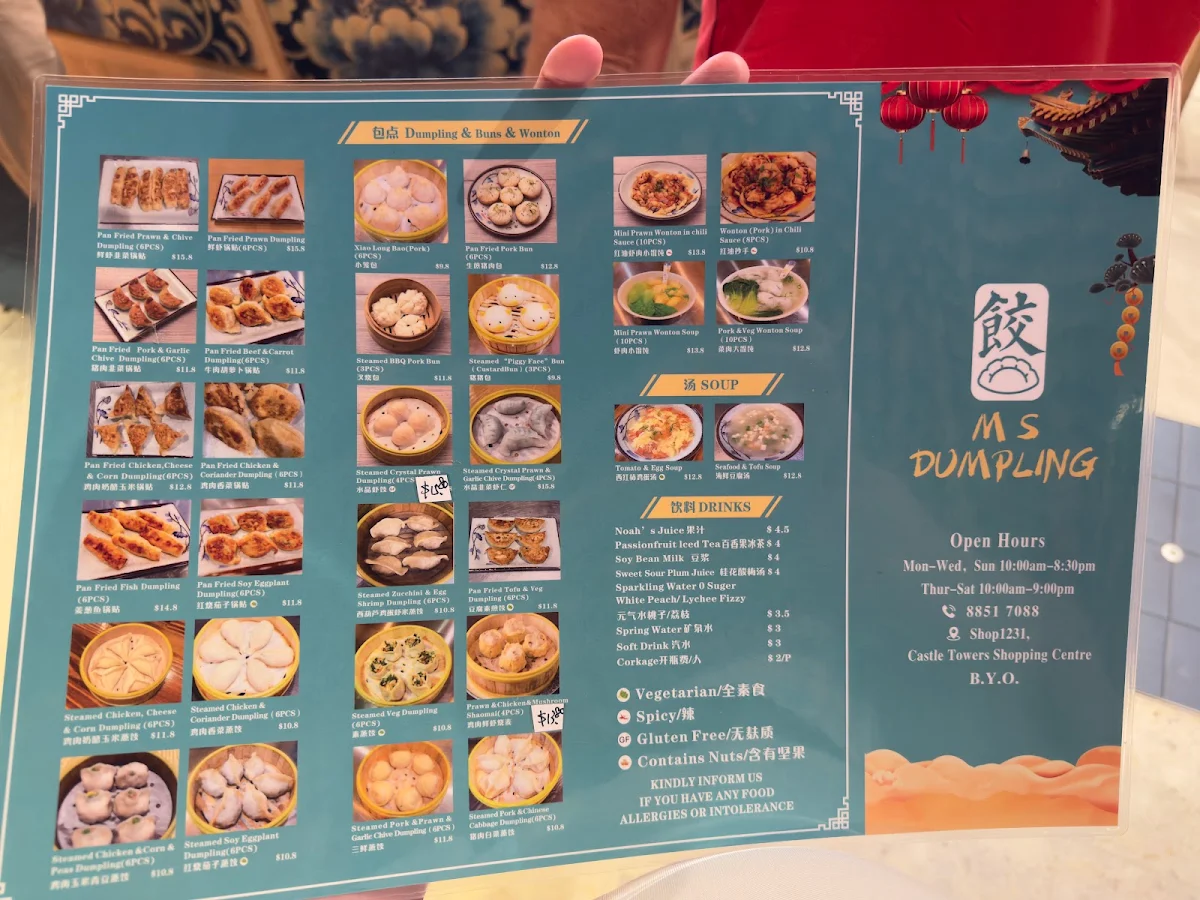 Menu, Ms Dumpling Castle Hill
