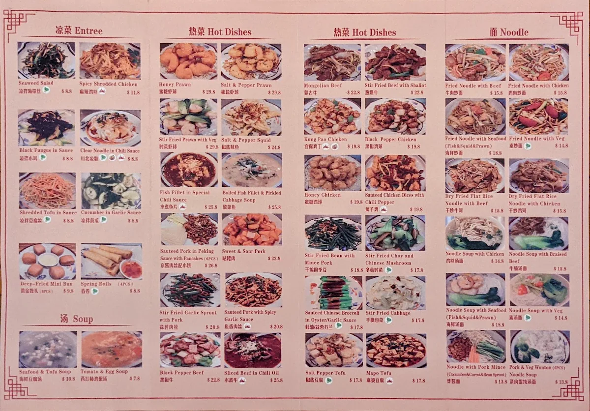 Menu, Ms Dumpling Castle Hill