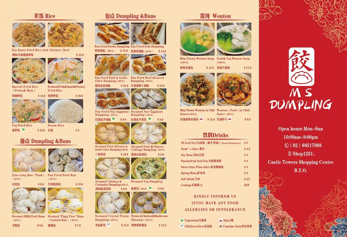 Menu, Ms Dumpling Castle Hill