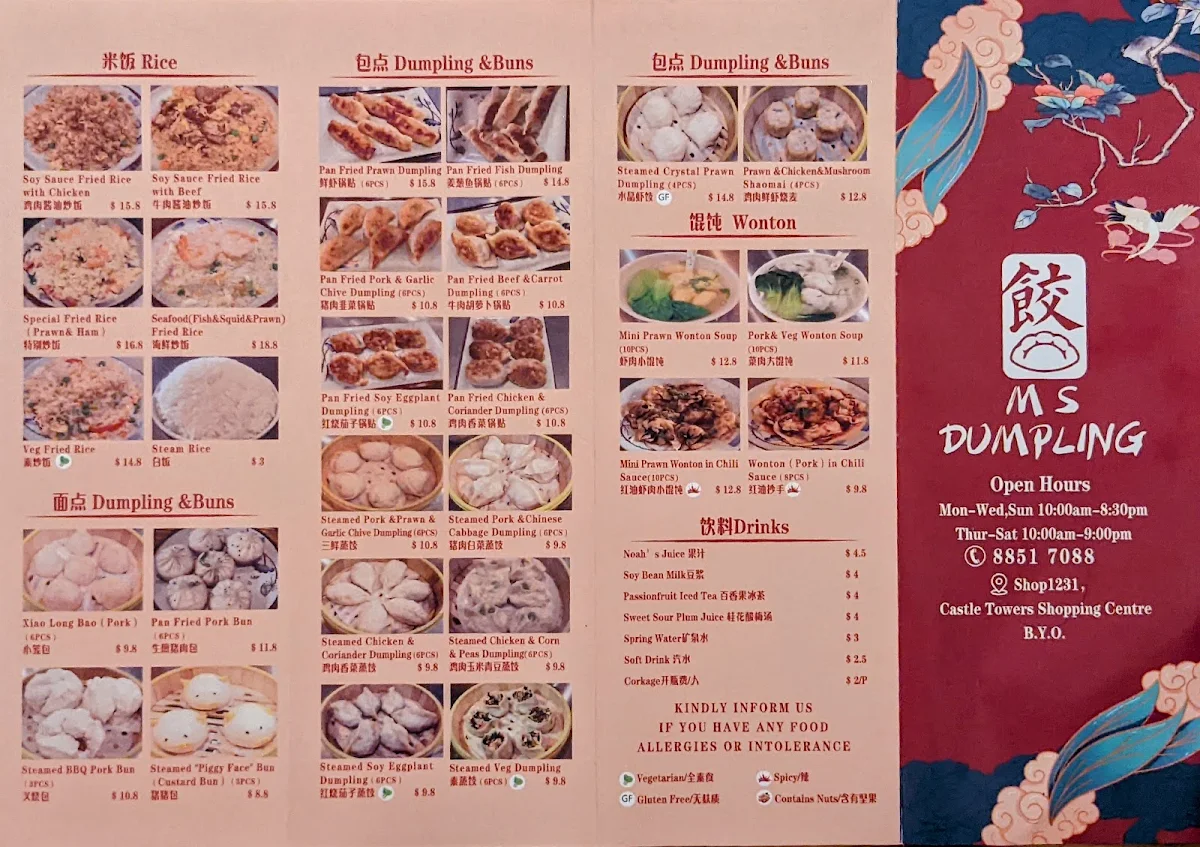 Menu, Ms Dumpling Castle Hill