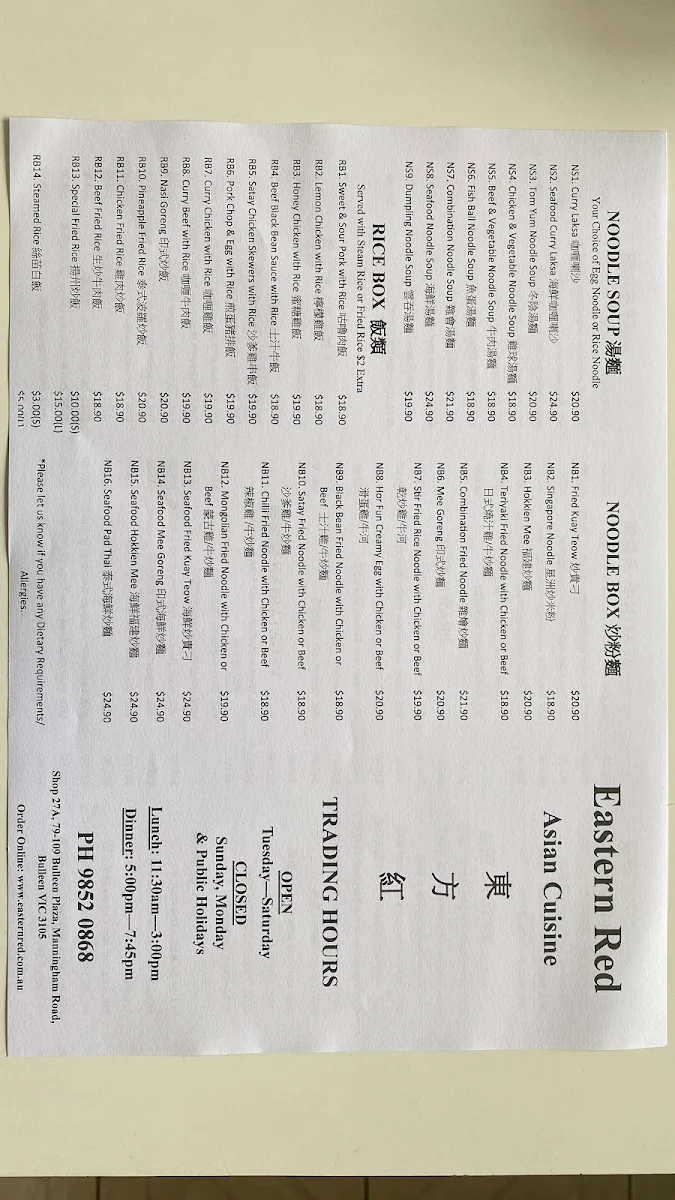 Menu, Eastern Red Asian Cuisine