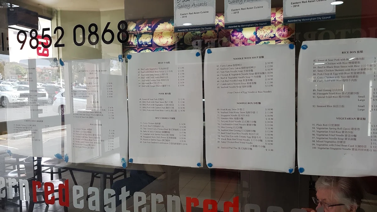 Menu, Eastern Red Asian Cuisine