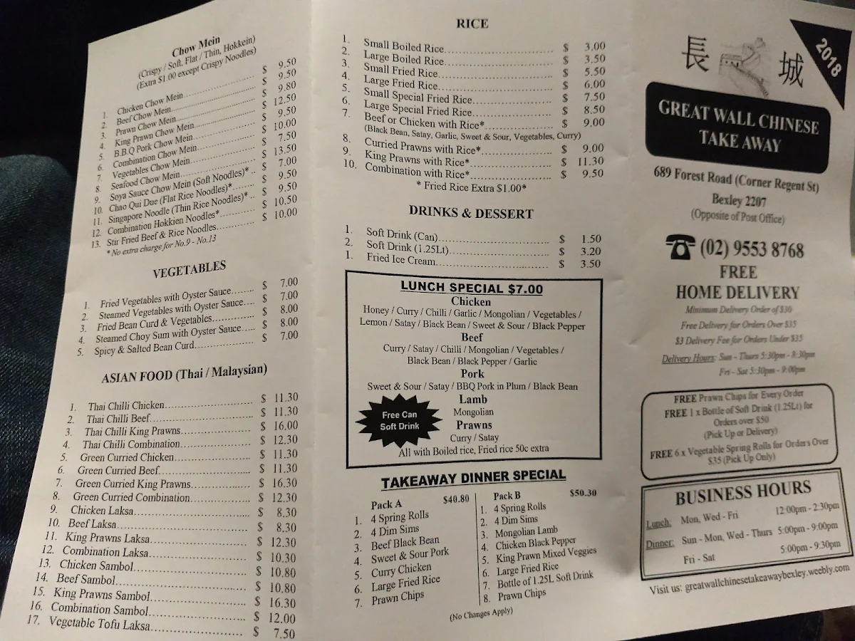Menu, Great Wall Takeaway